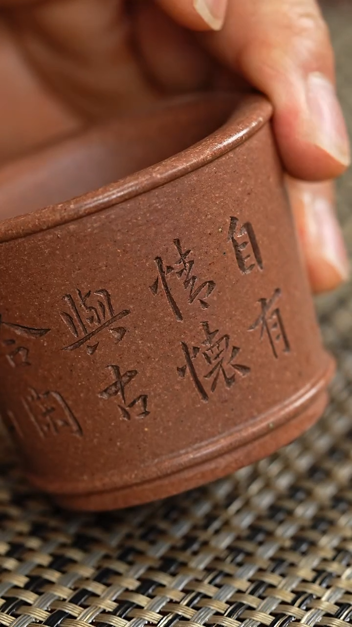 【闪购商品】紫砂茶杯紫品茗杯砂