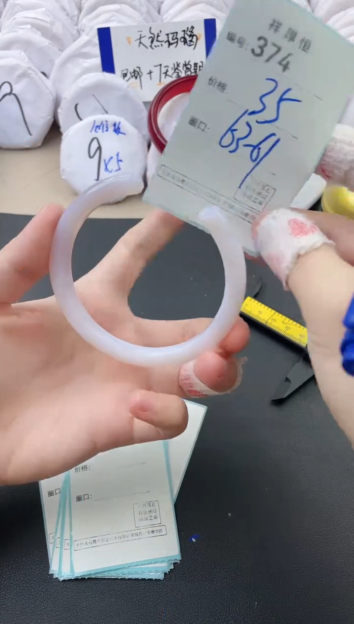 【闪购商品】玛瑙/玉髓手镯未镶嵌374