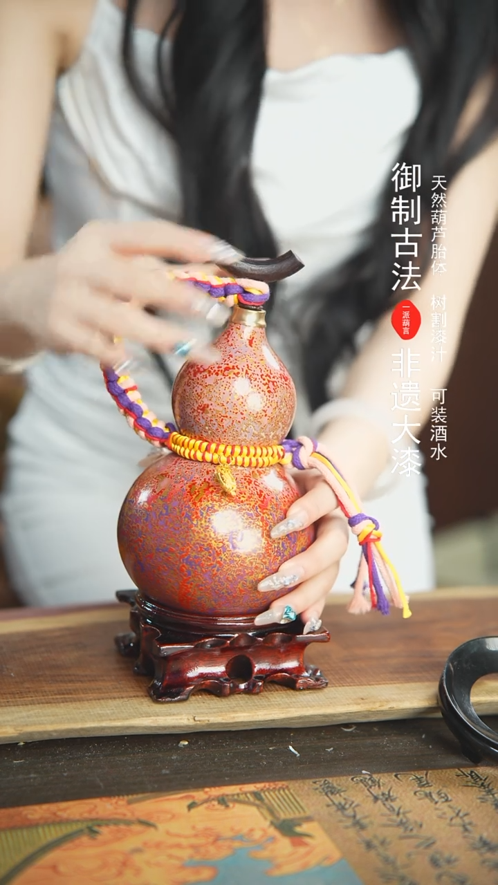 【闪购商品】235号精品大漆酒葫芦防腐防渗装水茶酒