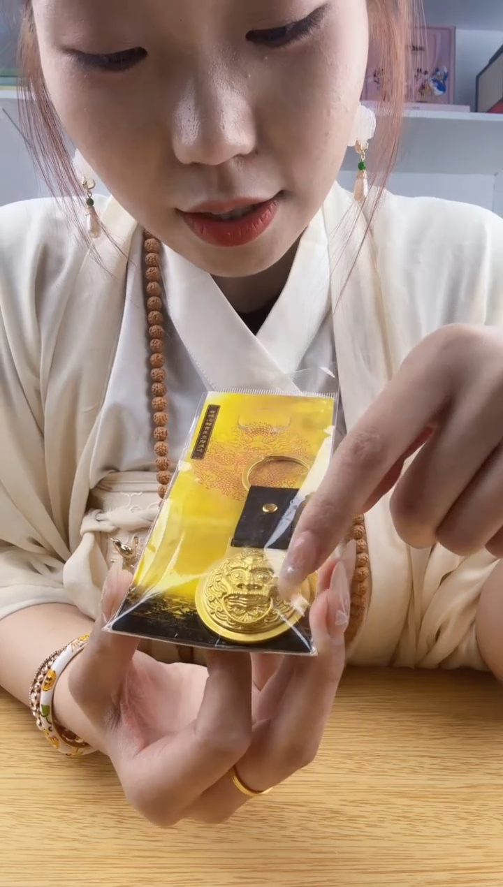 111111111111铺首