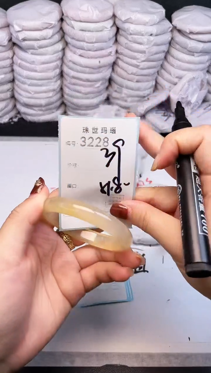 手镯玛瑙/玉髓未镶嵌3228
