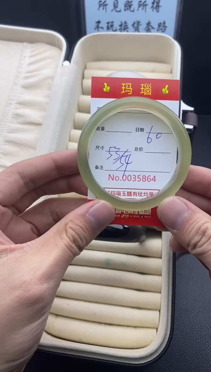 【闪购商品】玛瑙/玉髓手镯未镶嵌35864微瑕/包容 完美者慎拍
