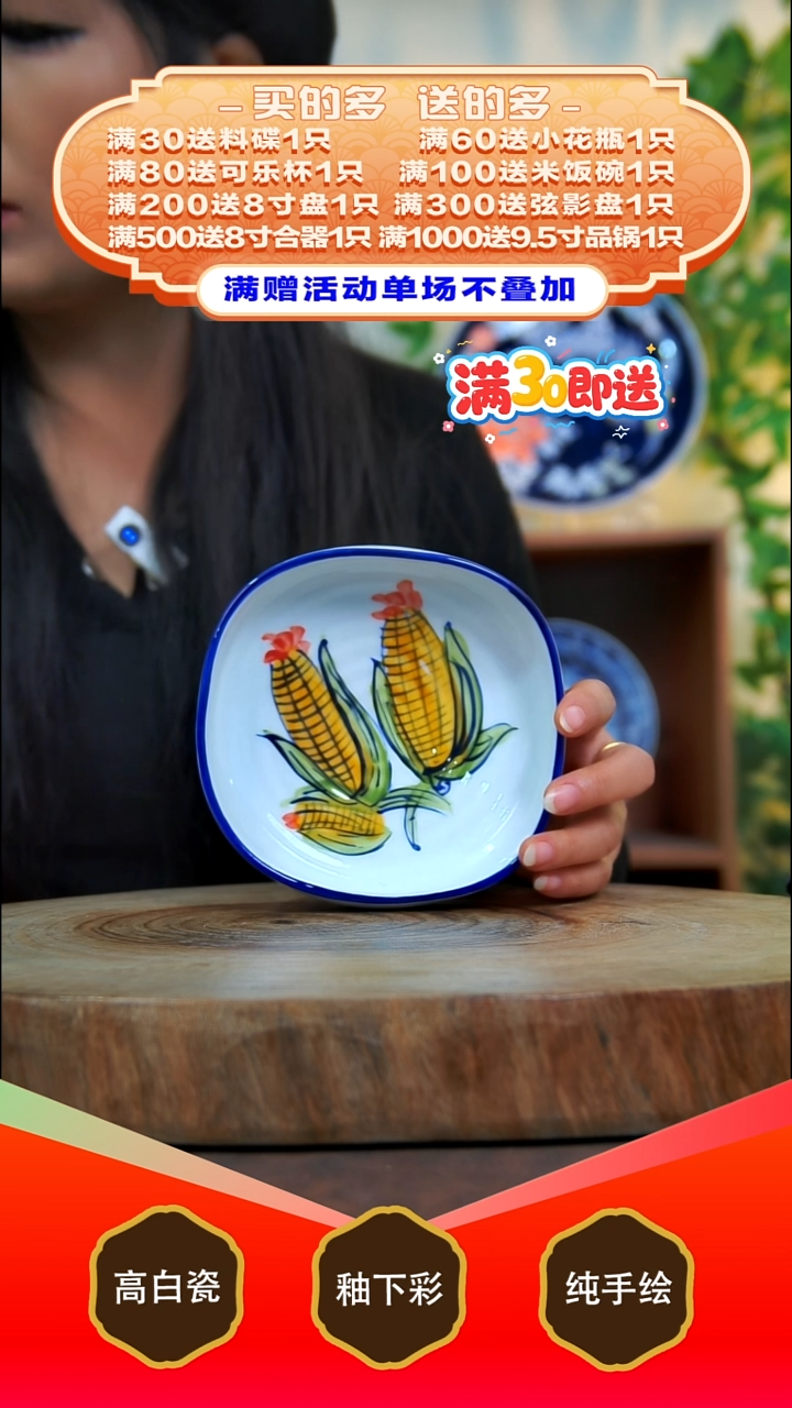 其他白泥景德镇手工手绘陶瓷【食品级】1