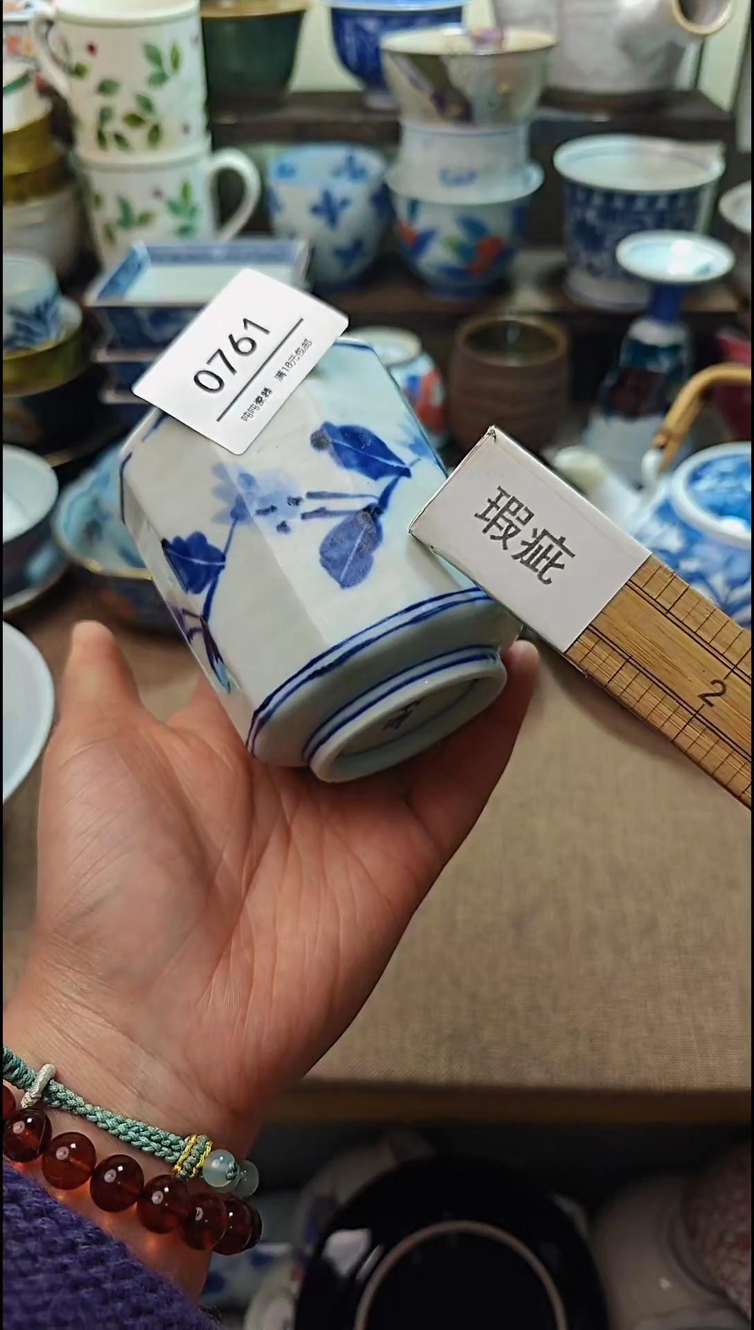 【闪购商品】瓷片默认微瑕，完美慎拍761