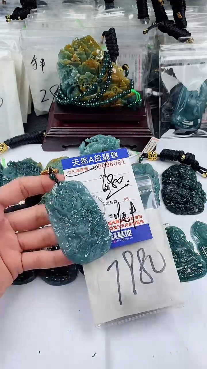 【闪购商品】翡翠颈饰未镶嵌        