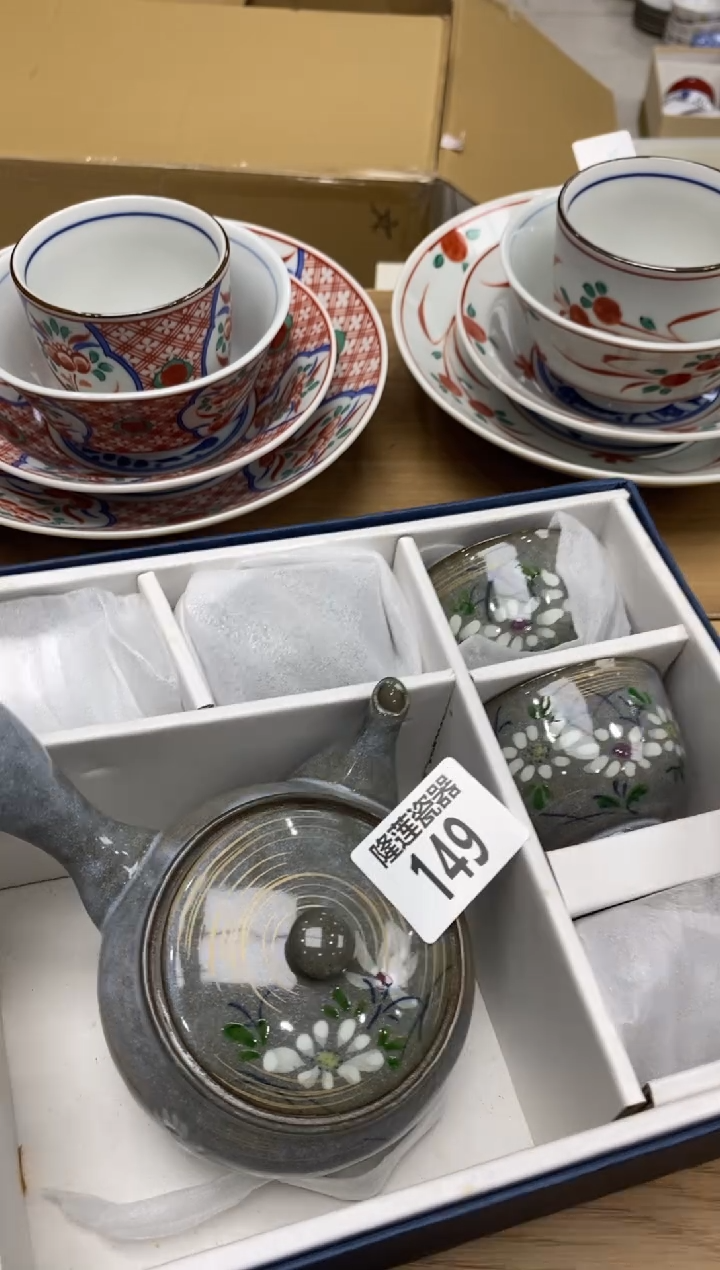 瓷片秋**痕隆莲全球选好物精选