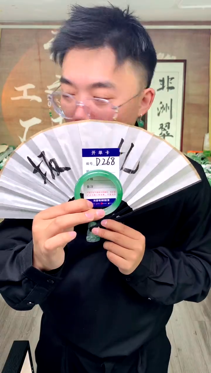 【闪购商品】石英质玉手镯未镶嵌花羽遇工厂 序号268