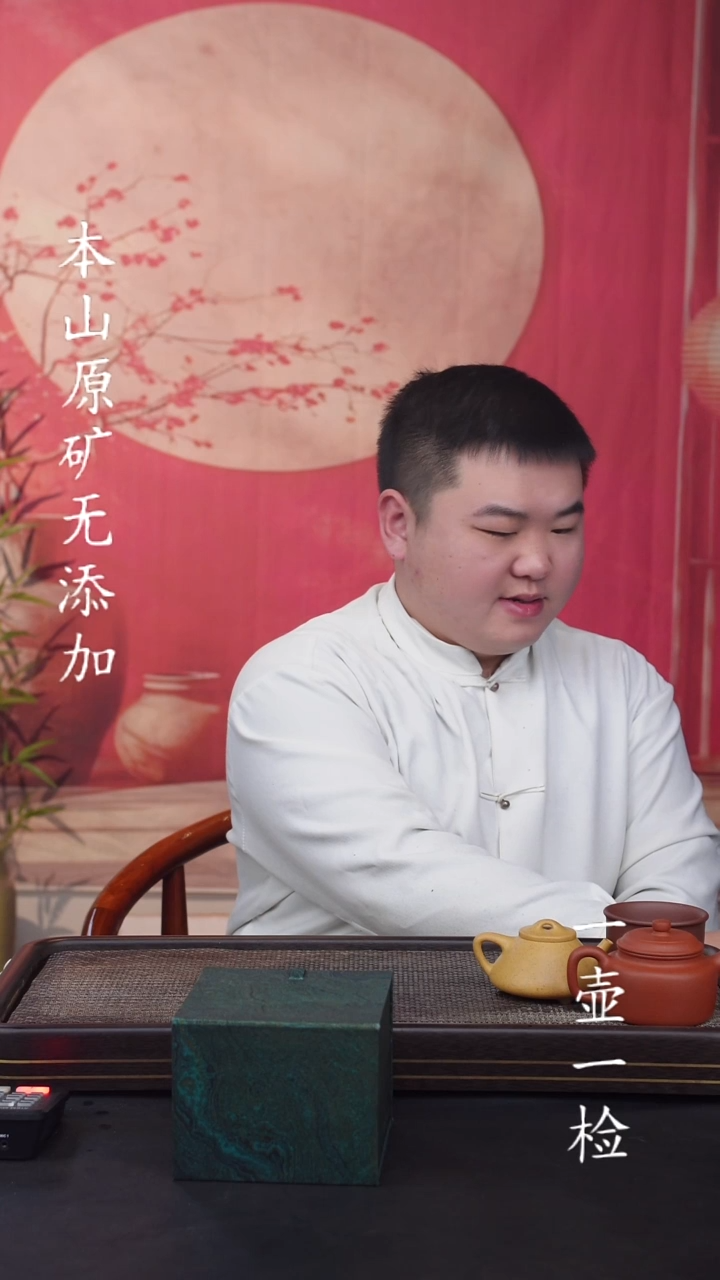 宜兴紫砂原矿无添加