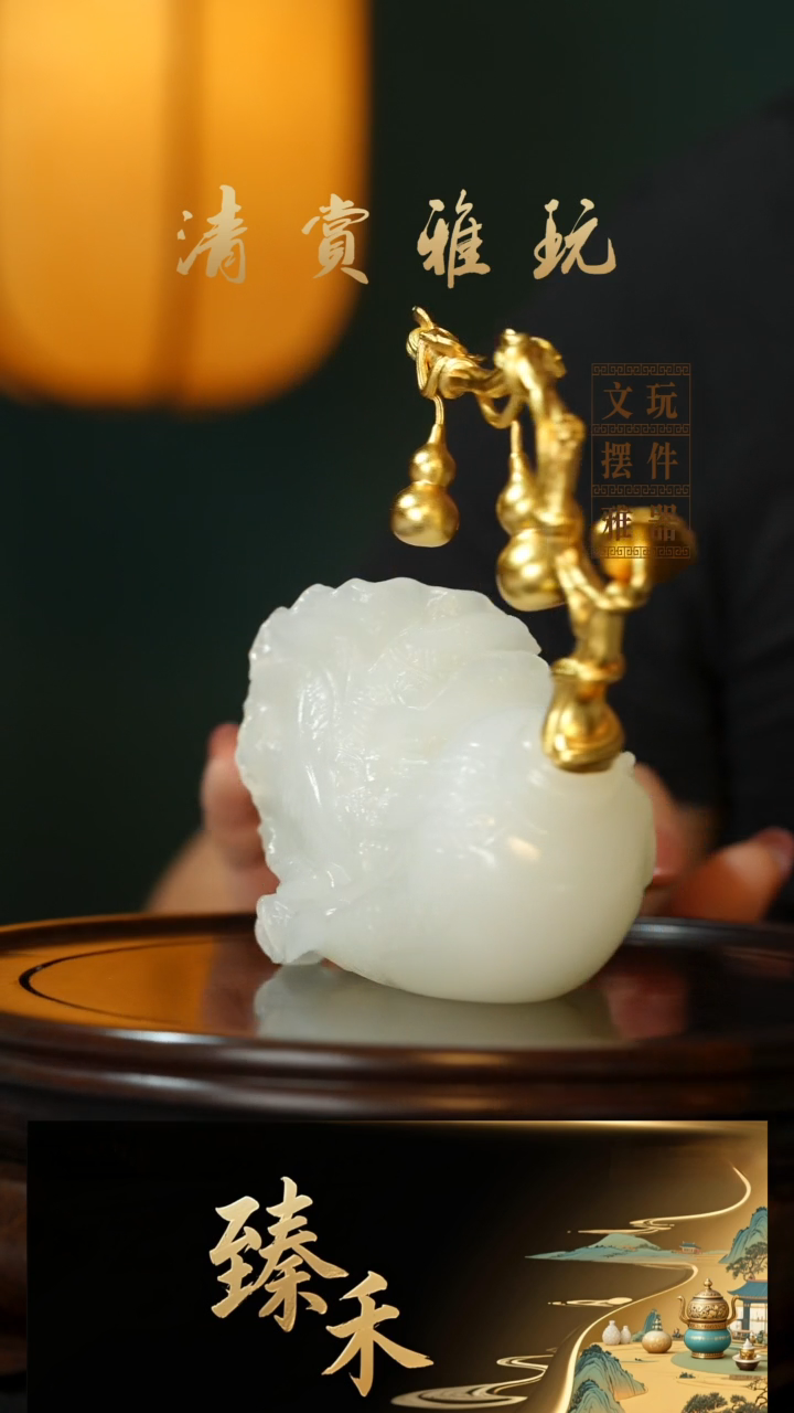 玉《福禄摆财》玉石摆件