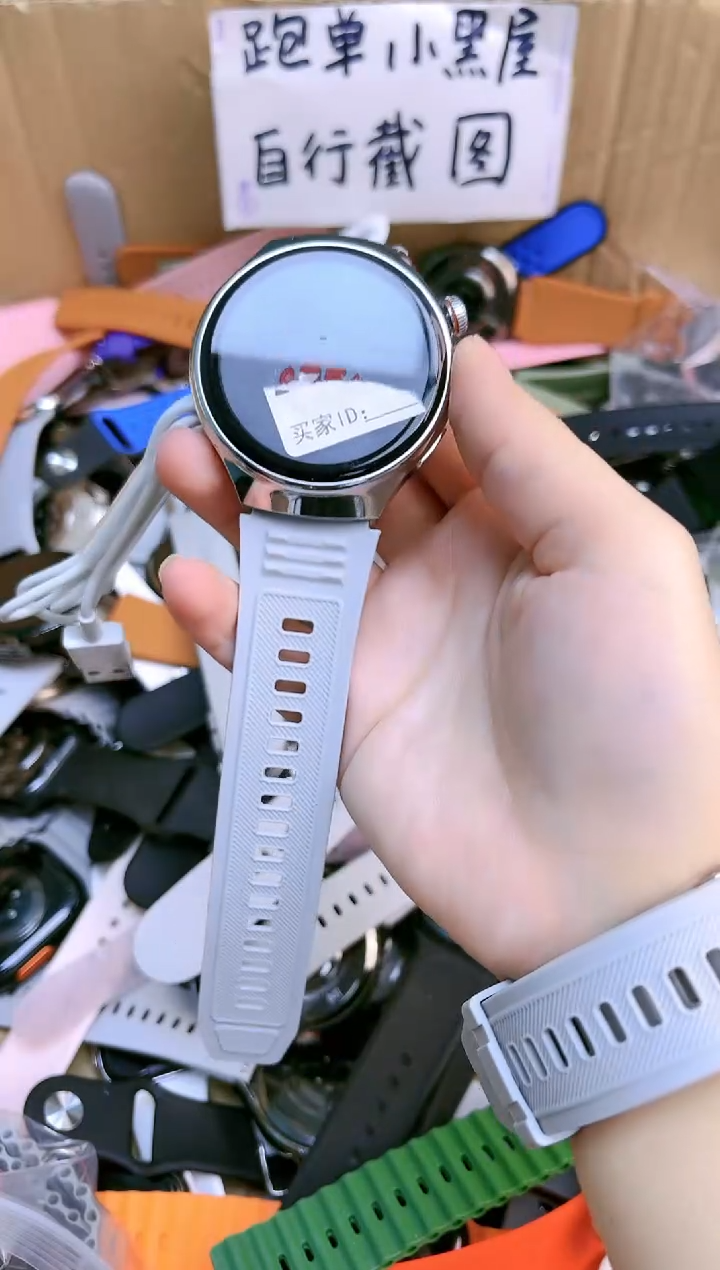 盒装圆表/有充电器 