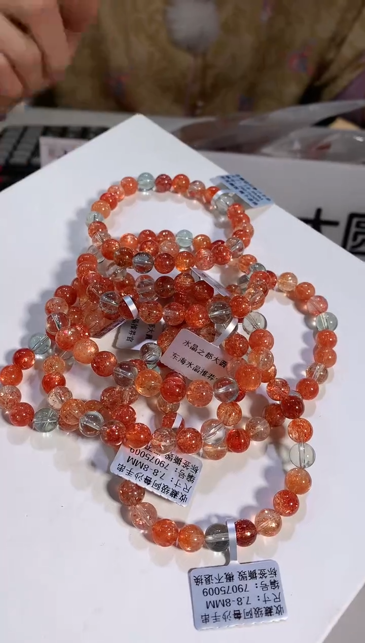 【闪购商品】日光石手链未镶嵌8mm阿鲁沙手链多样性发其一