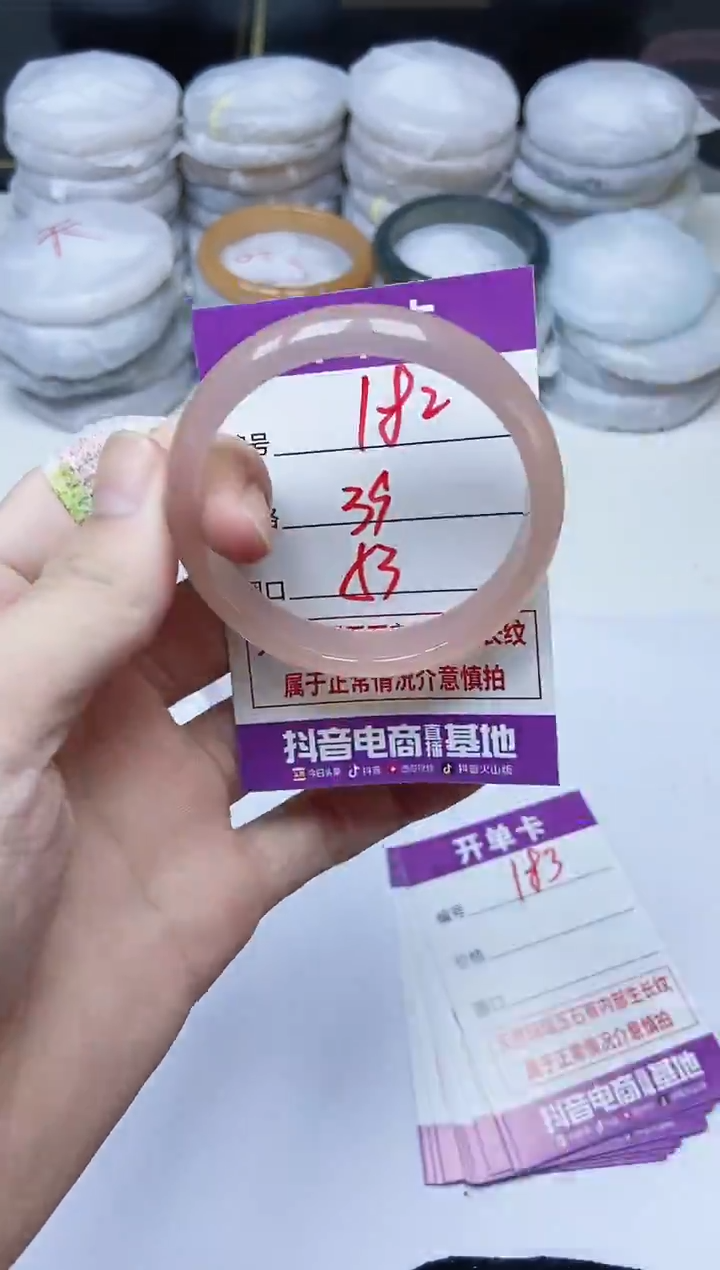 手镯玛瑙/玉髓未镶嵌182