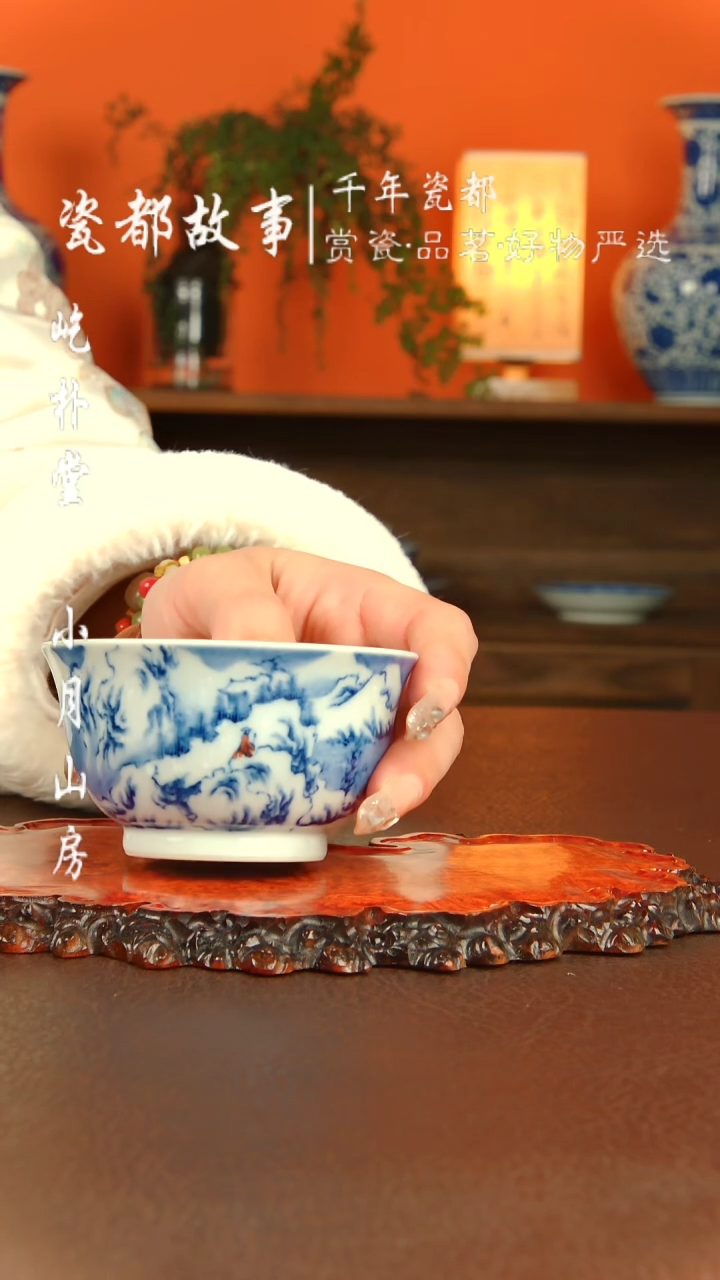 【闪购商品】景德镇景琳藏器陶瓷