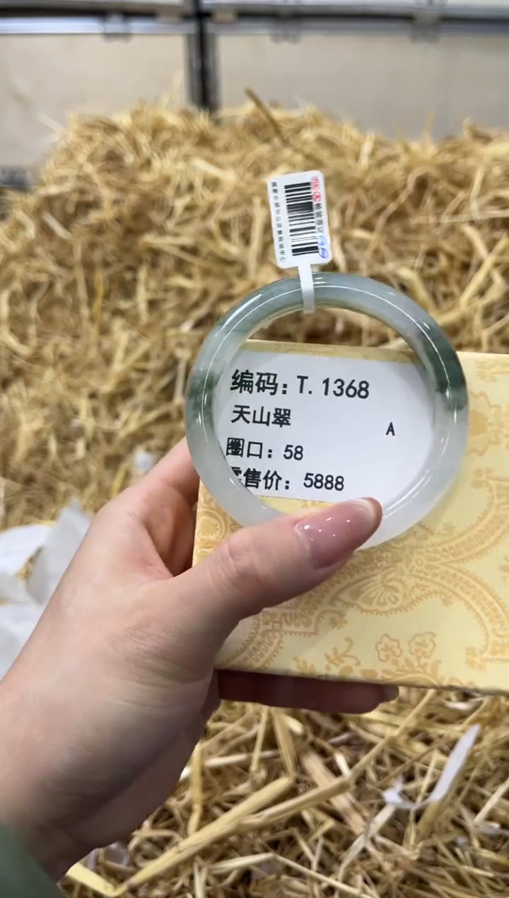 未镶嵌手镯石英质玉T.1368