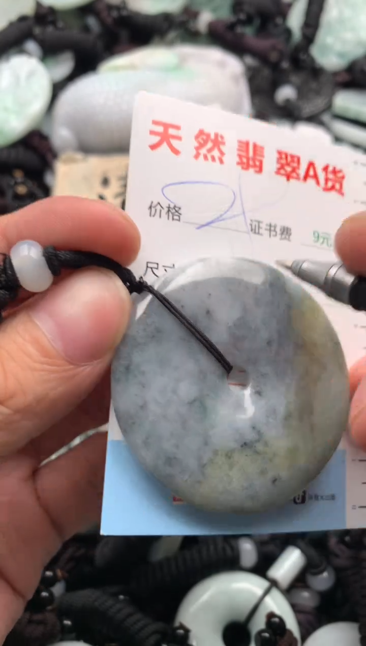 【闪购商品】翡翠吊坠(不含链)未镶嵌1