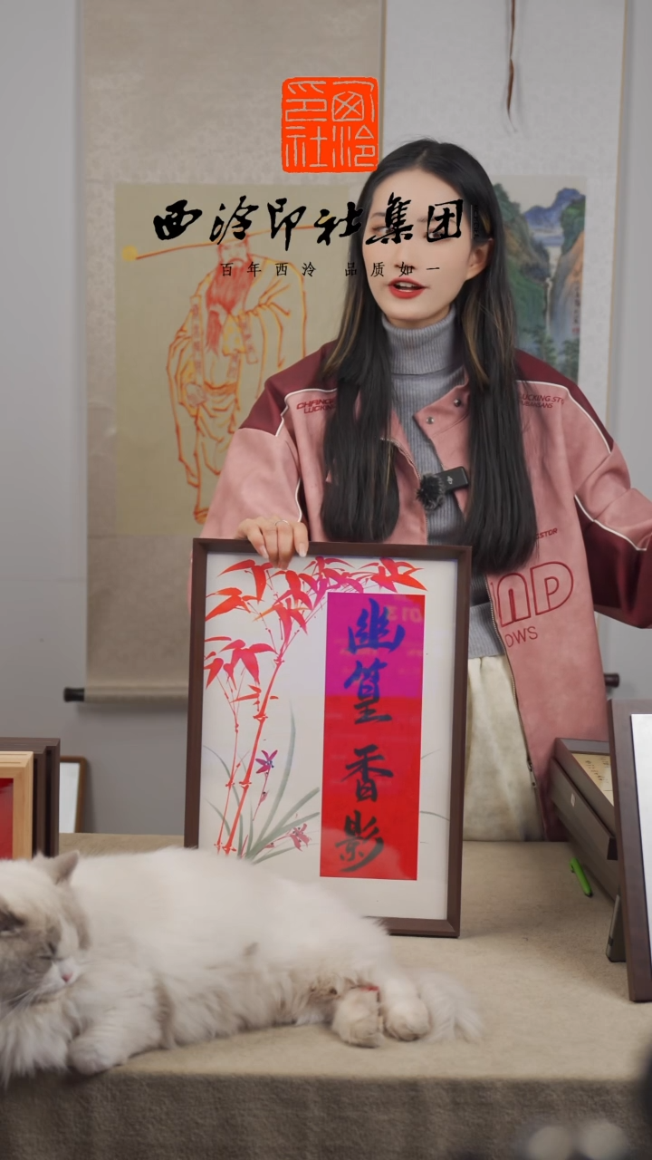 【闪购商品】国画L-A3幽篁香影绘国画多样性