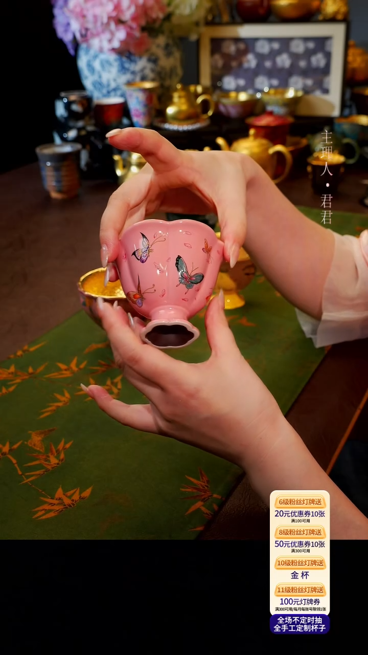 茶杯紫砂【宜景窑桃夭粉鎏金系列】杯子