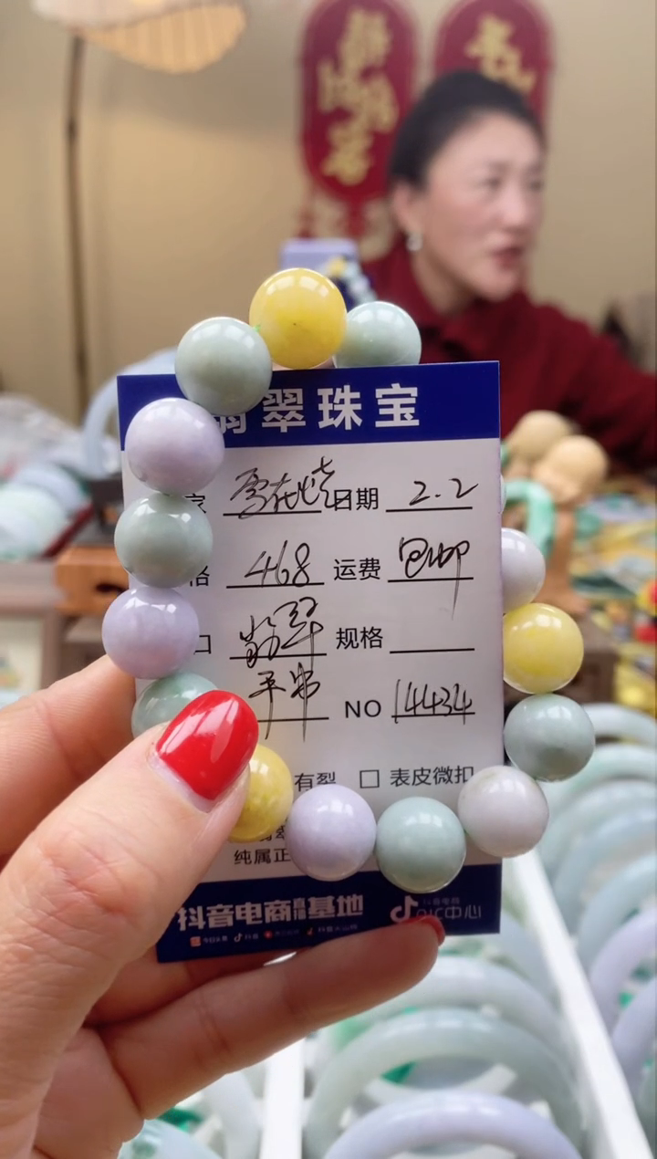 【闪购商品】翡翠手链未镶嵌00014434