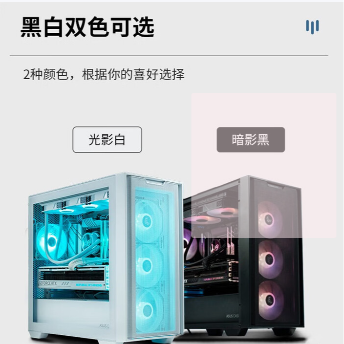 i5 13400F cpu+华硕B760M主版+华硕5060 8G 显卡游戏电脑