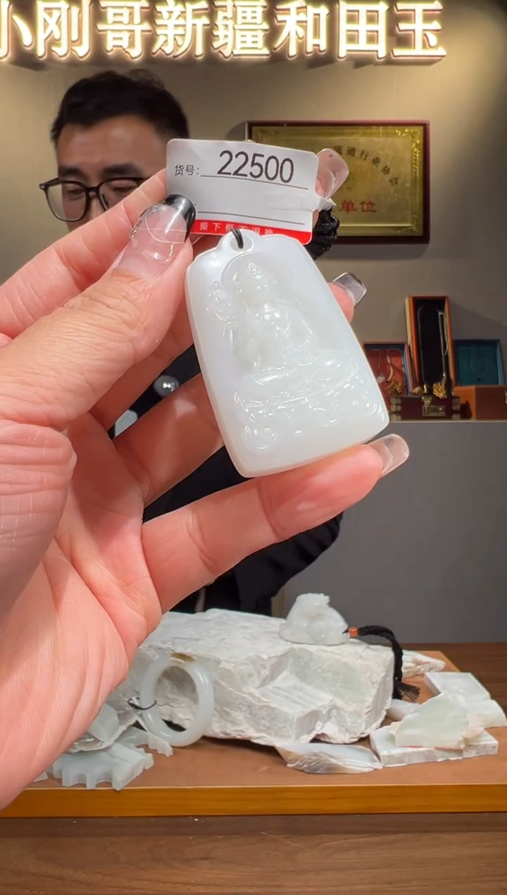 颈饰未镶嵌和田玉1