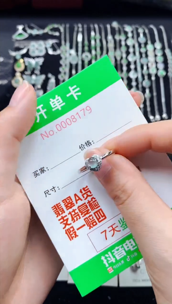 【闪购商品】翡翠戒指银S925镶嵌8179