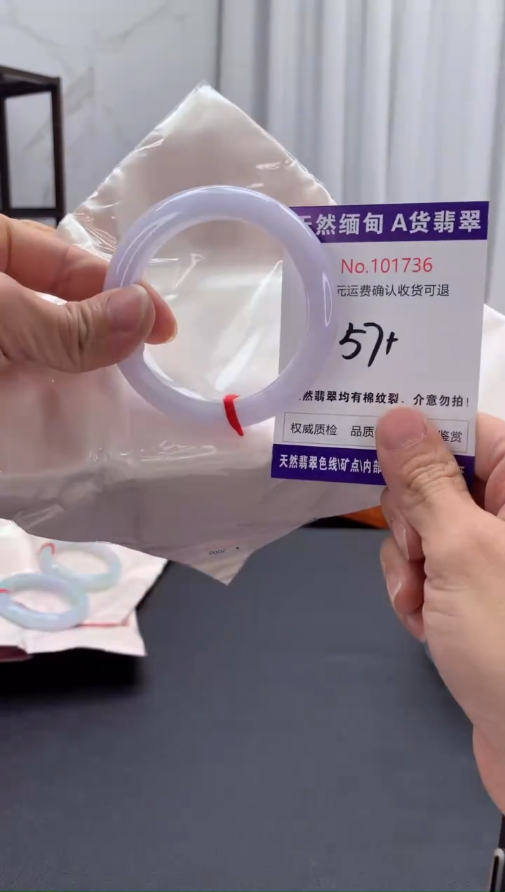 未镶嵌手镯翡翠天然缅甸A货翡翠