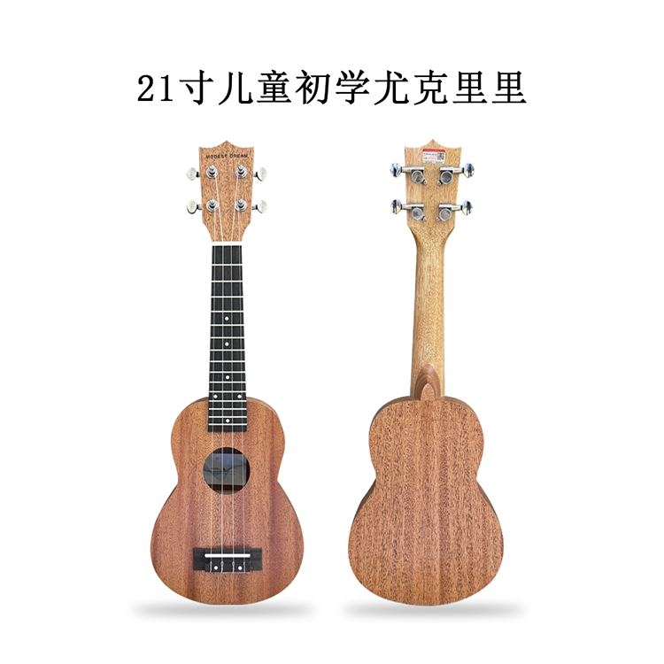 谦梦源头厂家21寸裸琴新款正品桃花心合板尤克里里购买推荐