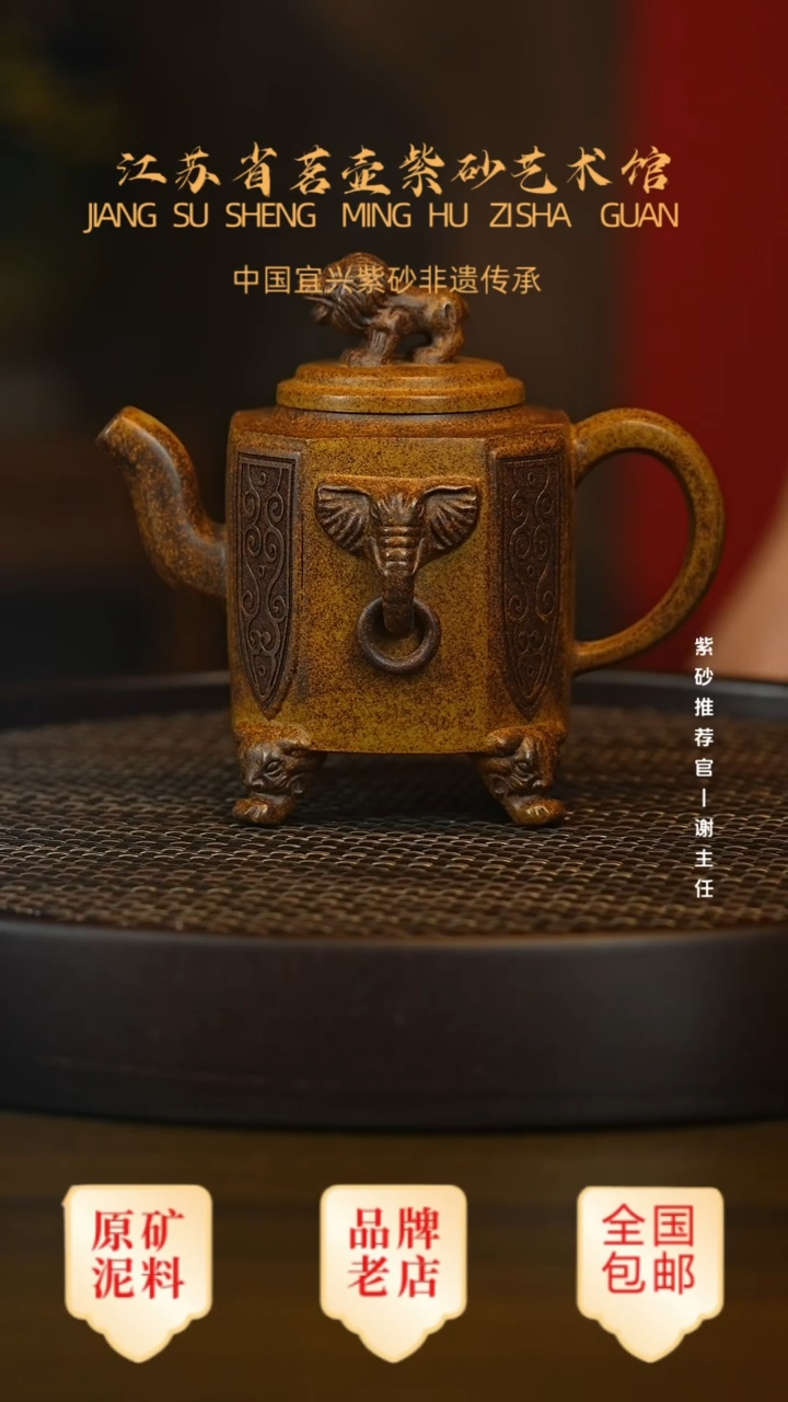 茶壶紫砂宜兴茗壶正品高端紫砂壶