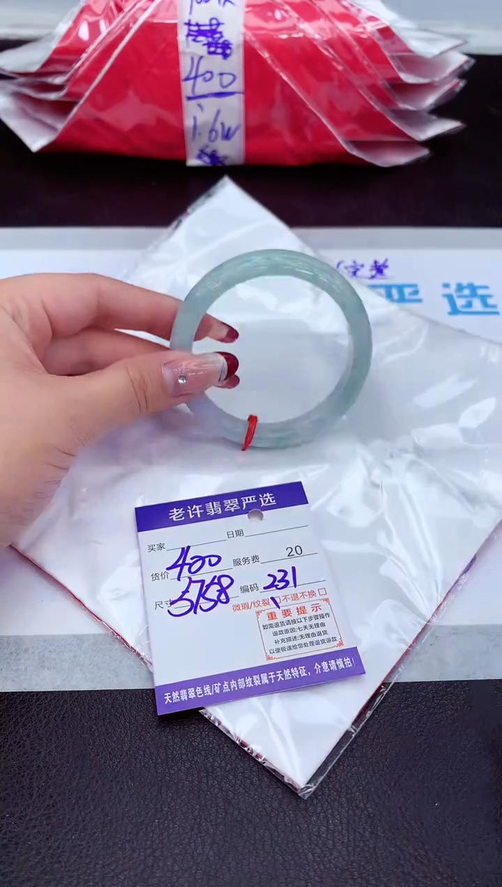【闪购商品】翡翠手镯未镶嵌11111111111