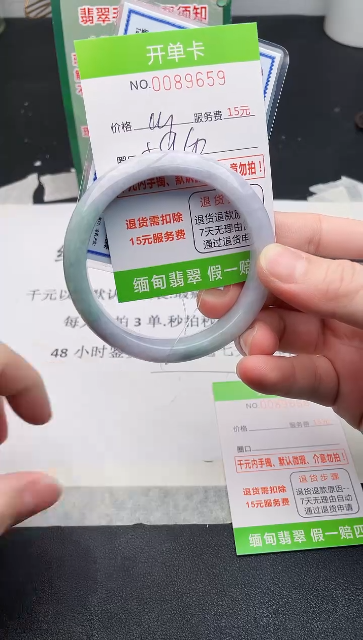 【闪购商品】翡翠手镯未镶嵌59天然缅甸A货