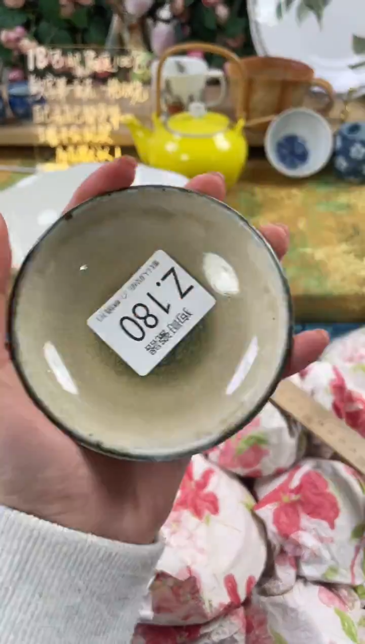 瓷片人**遥180狗哥瓷器直播间111