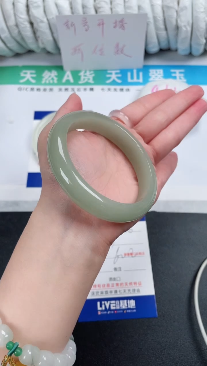 【闪购商品】石英质玉手镯未镶嵌226-62.2