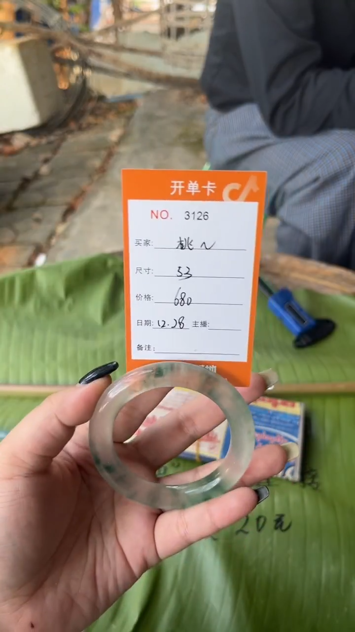 非金属珐琅桃****蹊景玉之乡手镯甄选