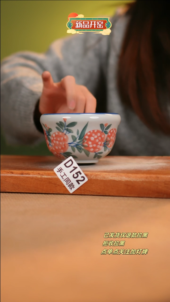 【闪购商品】其他D152陶然集器瓷器