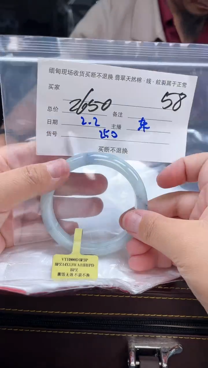 【闪购商品】定制翡翠手镯未镶嵌毛货手镯需精细抛光/58