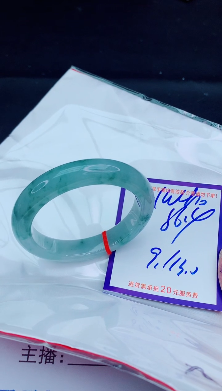 未镶嵌手镯翡翠豆***号111111111111