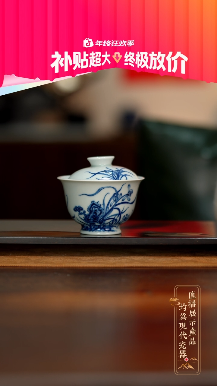 摆件陶不***?兰花柴窑两才盖碗