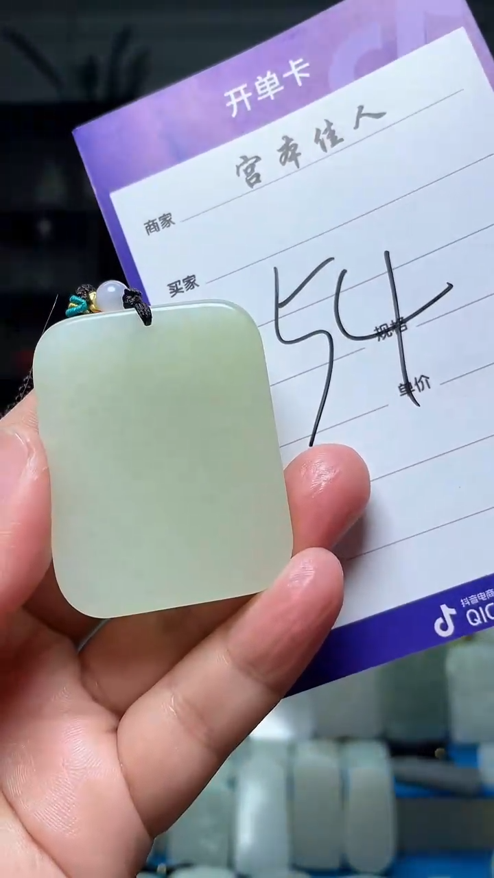 【闪购商品】和田玉吊坠(不含链)未镶嵌89