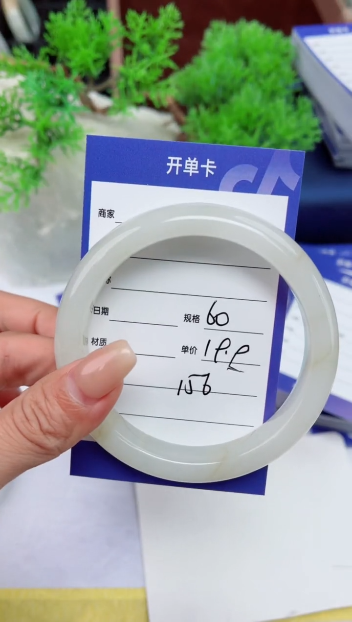 【闪购商品】石英质玉手镯未镶嵌156