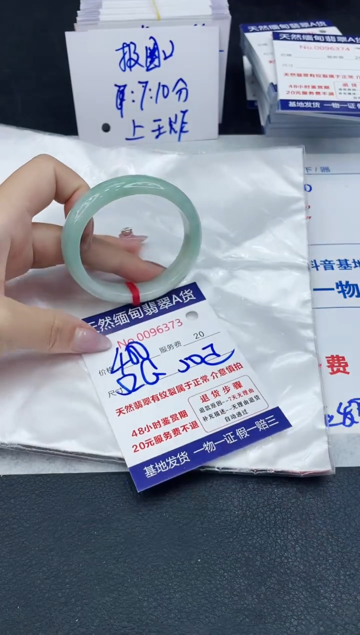 【闪购商品】翡翠手镯未镶嵌111111111111