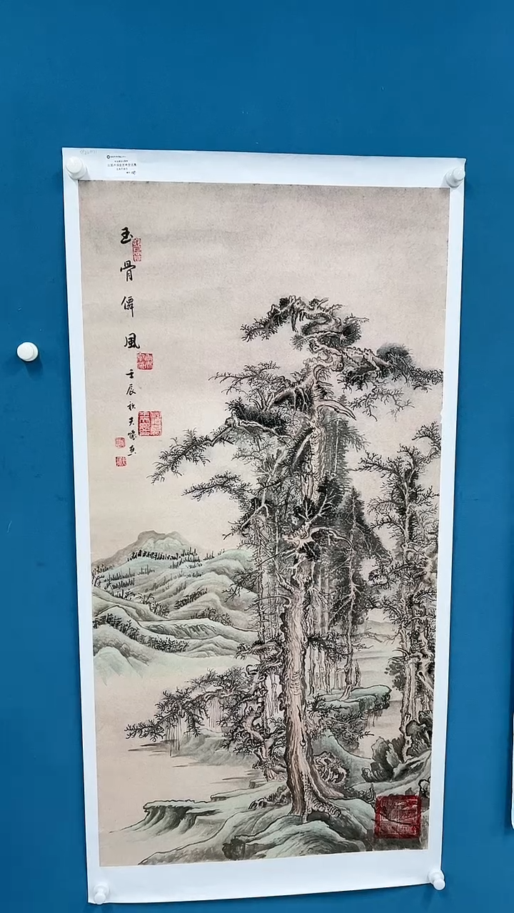 【闪购商品】国画2.9-甄选-王夫怀-四尺卢原-79