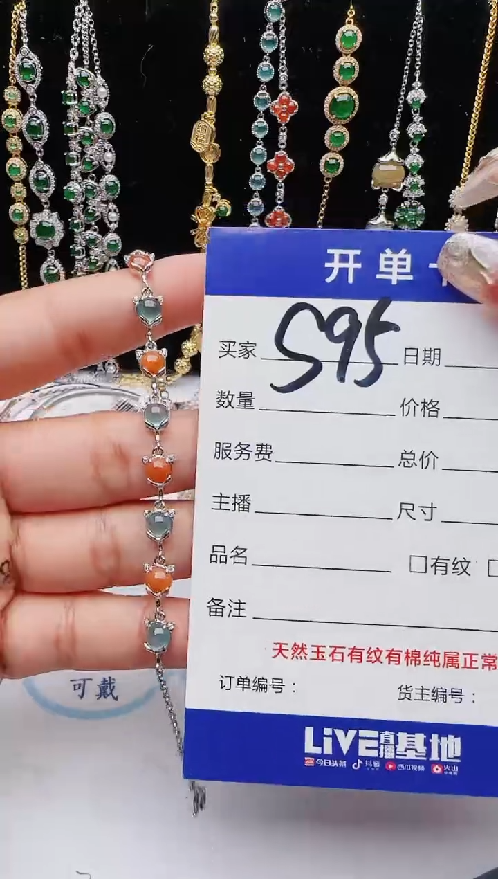 【闪购商品】翡翠戒指银S925镶嵌红星翡翠