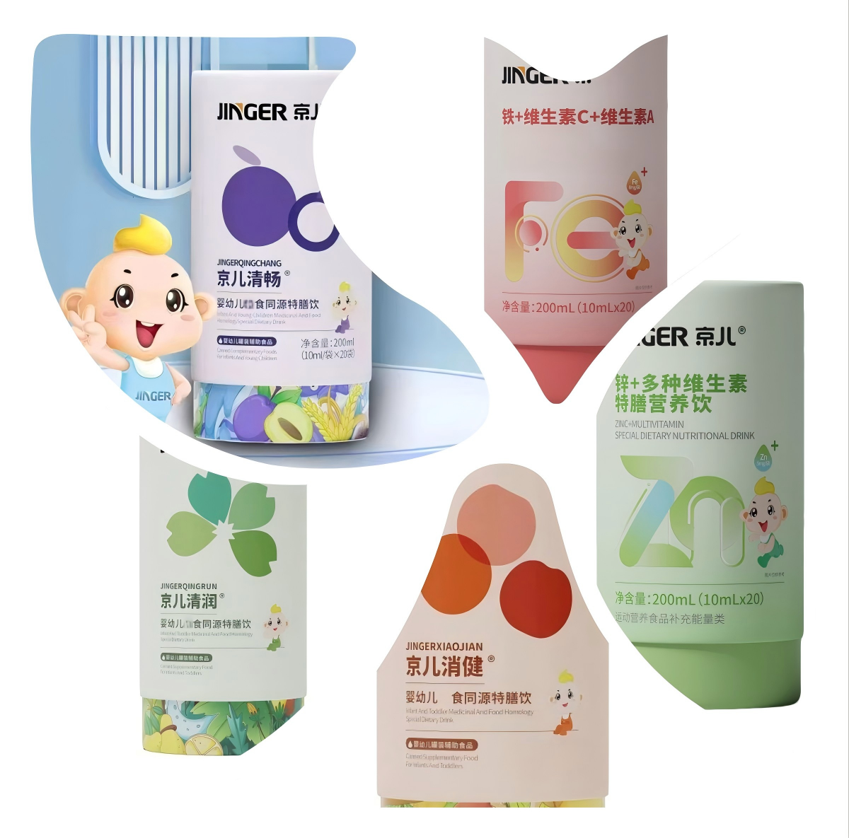 【刮码发货】婴童营养品调理奶伴液饮