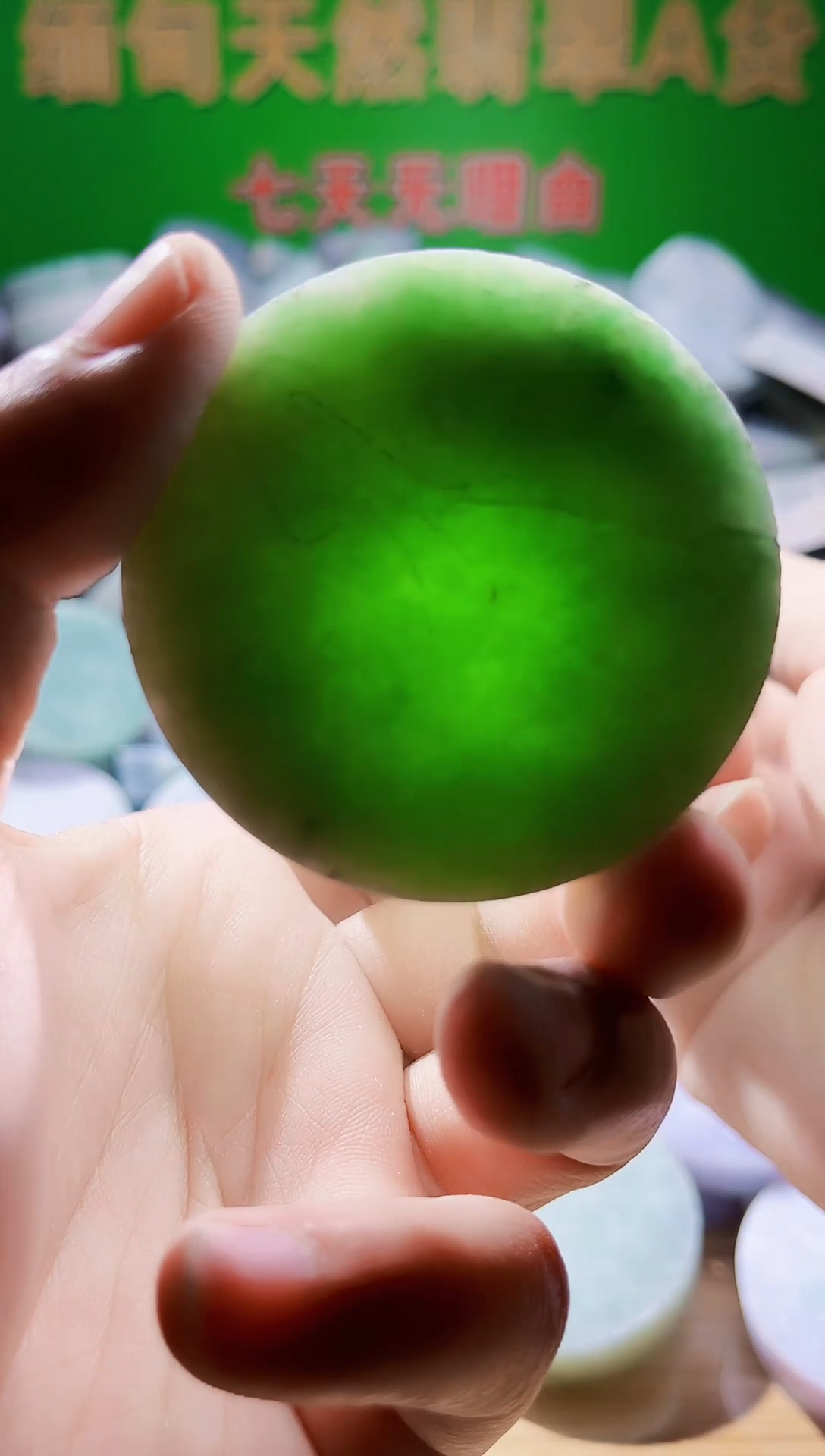 翡翠未镶嵌颈饰翡翠A货714