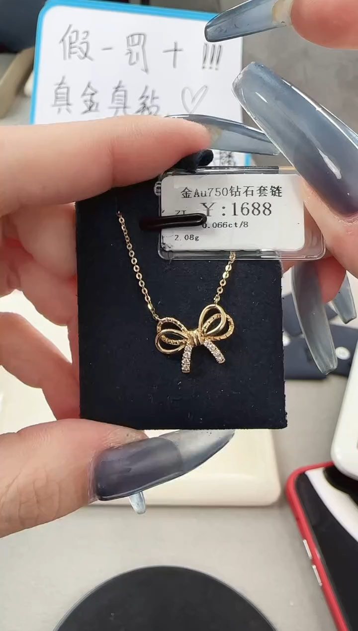 【闪购商品】钻石项链18K金镶嵌B2401008900411