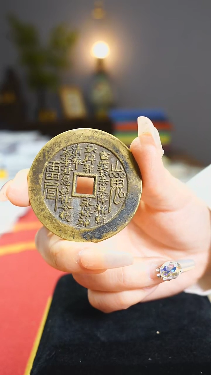 【闪购商品】铜外圆内方山鬼背八卦4.7cm/0793