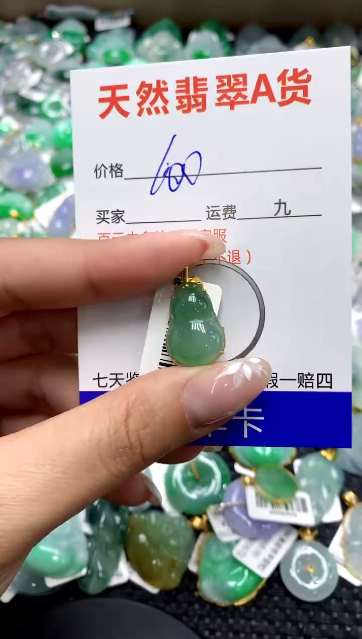 【闪购商品】翡翠颈饰18K金镶嵌111111111111111111