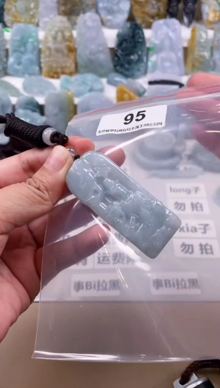 【闪购商品】翡翠颈饰未镶嵌天然缅甸A货翡翠95
