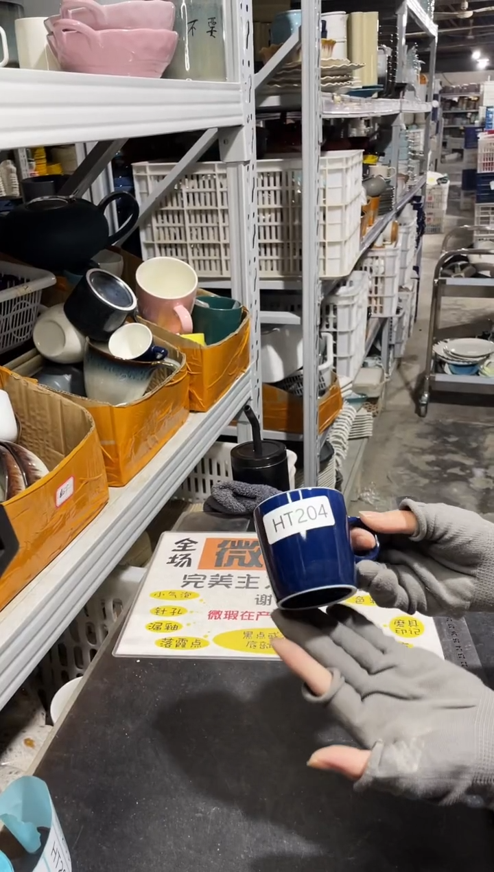 【闪购商品】碗204         六个