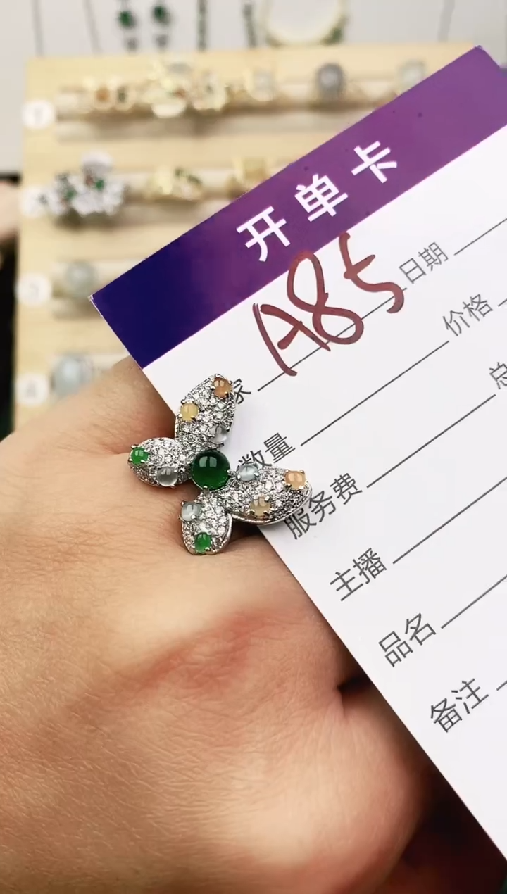 未镶嵌戒指翡翠11111111